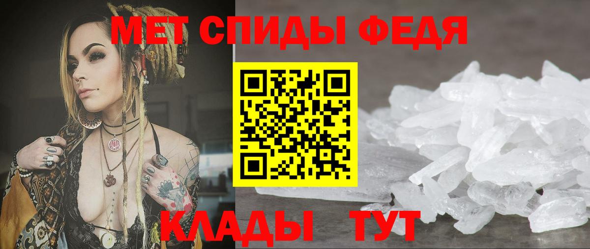 АМФЕТАМИН  АМФЕТАМИН 98%  Вход с VPN  Орск 