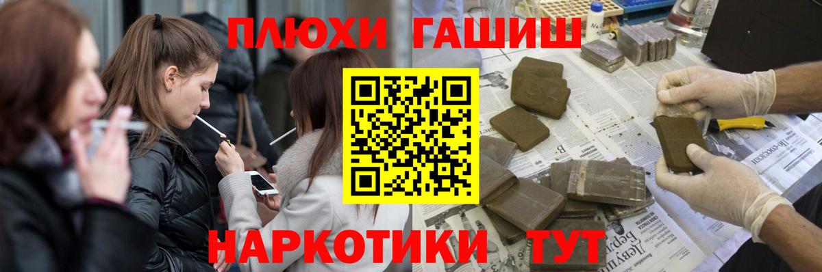 Гашиш 40% ТГК  ГАШ  Орск  Гашиш хэш  Вход с VPN 