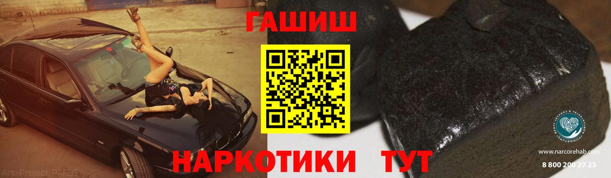 LSD-25 Орск