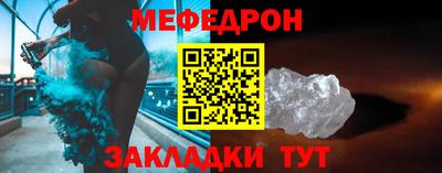 мефедрон мука Пенза