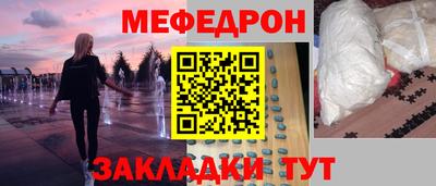 ешки Партизанск