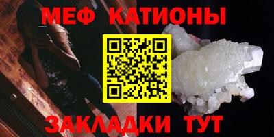 мефедрон мука Пенза
