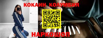 мефедрон мука Пенза