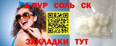 первитин Первоуральск