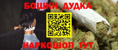 мефедрон мука Пенза