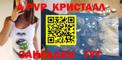 ешки Партизанск