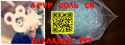 ешки Пушкино