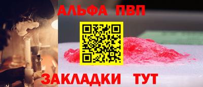 ешки Партизанск