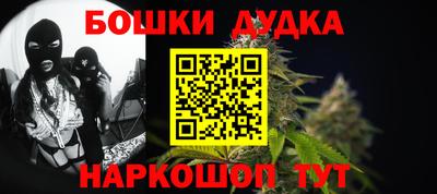 ешки Партизанск