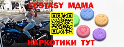 ешки Партизанск