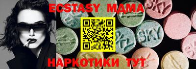 мефедрон мука Пенза
