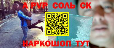 первитин Первоуральск