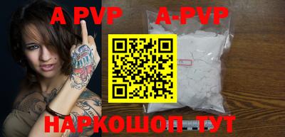 первитин Первоуральск