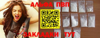 первитин Первоуральск