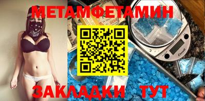 первитин Первоуральск