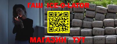ешки Пушкино