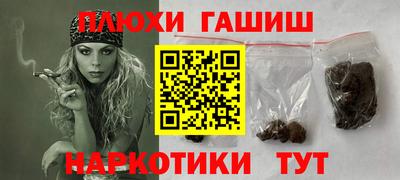 ешки Партизанск