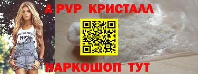 ешки Партизанск