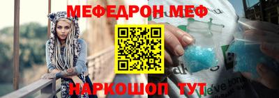 ешки Партизанск
