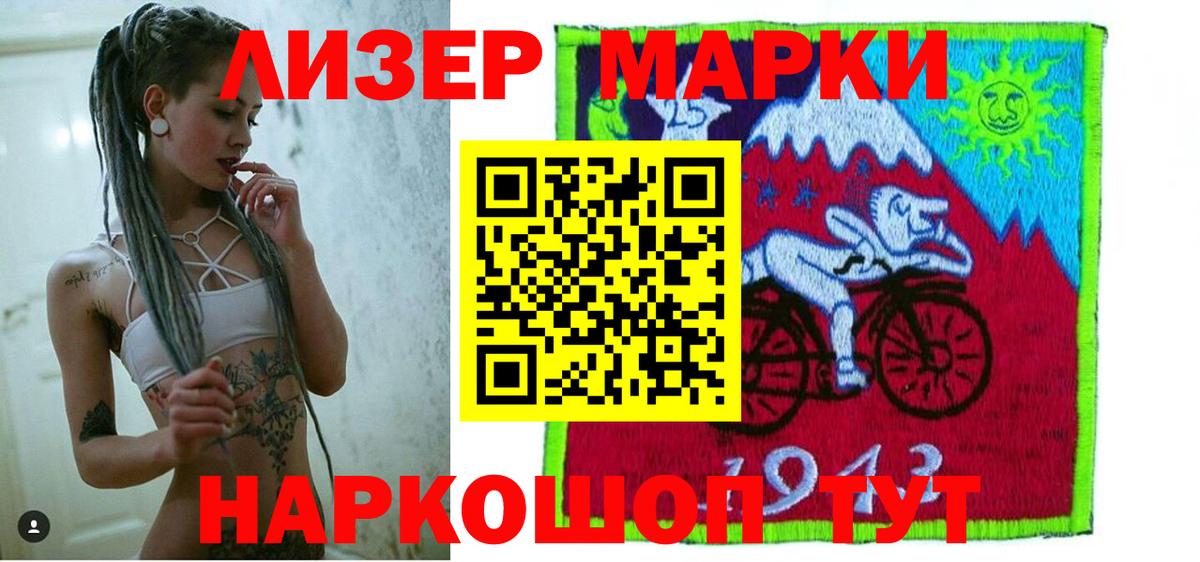 LSD-25 экстази ecstasy Орск