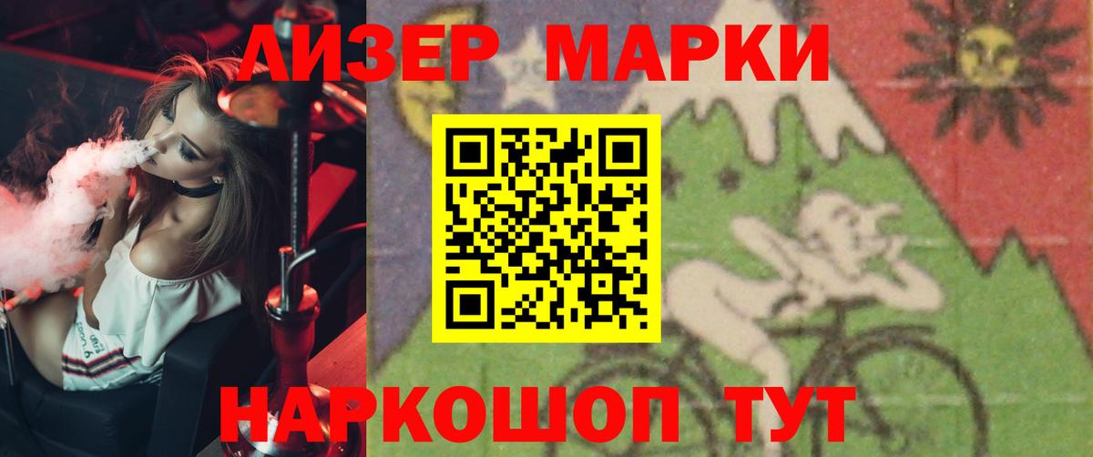 Орск  LSD-25 экстази кислота  Вход с VPN  Лсд 25 экстази кислота 