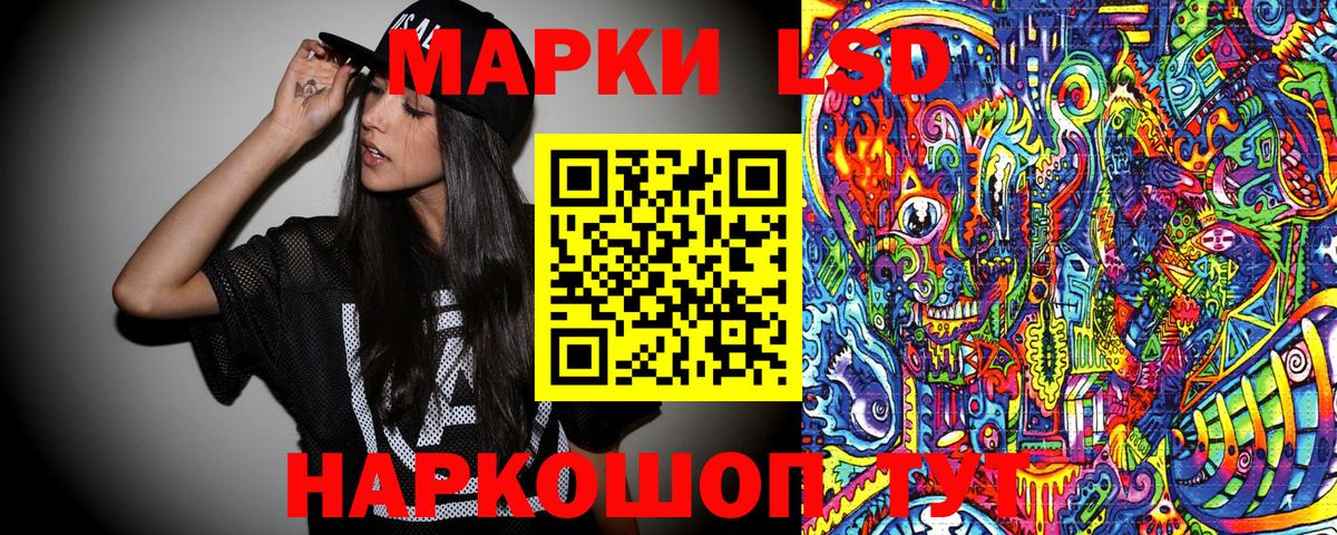 закладки  Марки NBOMe 1,5мг  Вход с VPN  Орск 