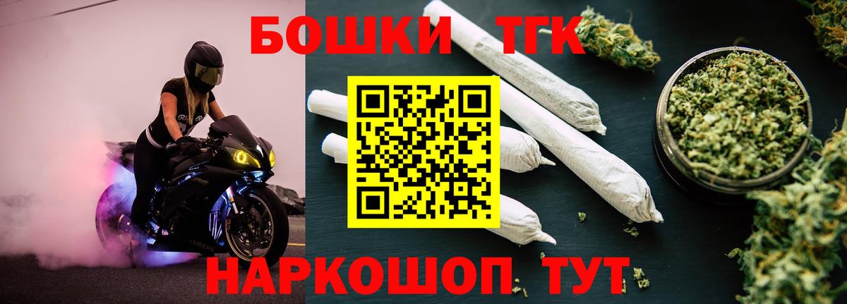 Орск  Конопля тримм  Бошки Шишки LSD WEED  Конопля ГИДРОПОН  Конопля ГИДРОПОН  Вход с VPN 